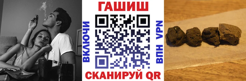 Названия наркотиков Новочеркасск Кокаин  Альфа ПВП  Гашиш  Бошки Шишки  Меф мяу мяу 