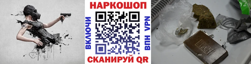 Меф мяу мяу Новочеркасск