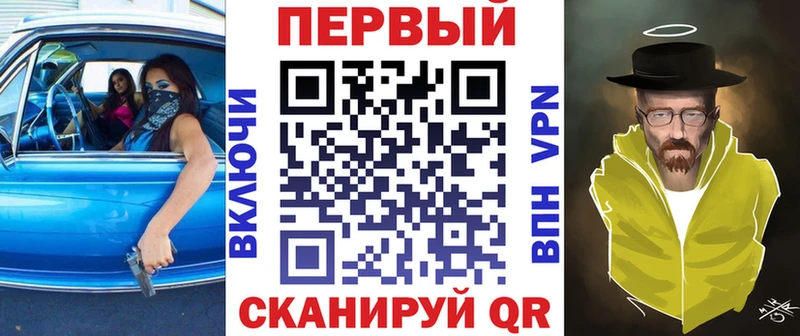 АМФЕТАМИН VHQ  дарк нет наркотические препараты  Новочеркасск 