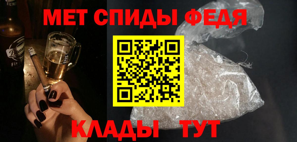 Amphetamine Premium Новочеркасск