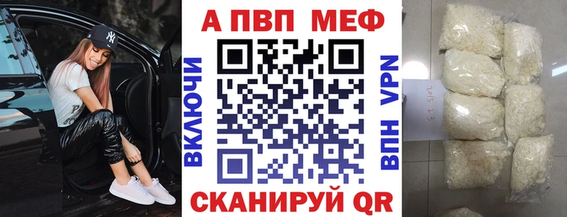 Alfa_PVP мука  hydra вход  Новочеркасск 