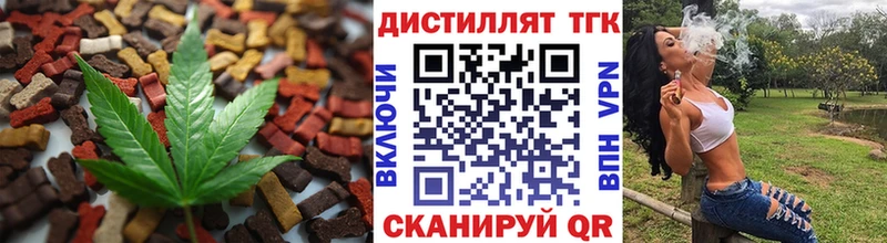 Cannafood марихуана наркота Новочеркасск
