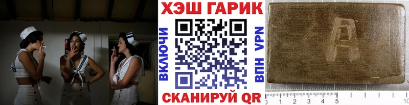 цены наркотик  Новочеркасск  ГАШИШ Изолятор 
