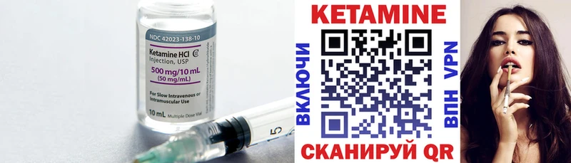 дарк нет состав  blacksprut как зайти  Новочеркасск  Кетамин VHQ 
