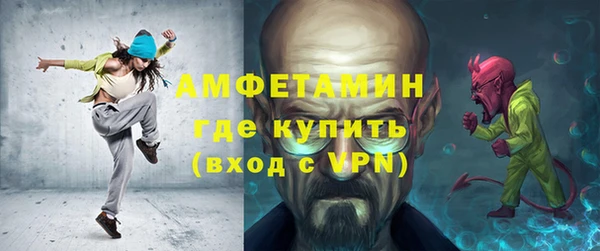ALPHA-PVP Алексеевка