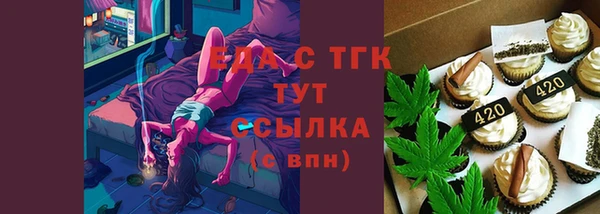 ALPHA-PVP Алексеевка