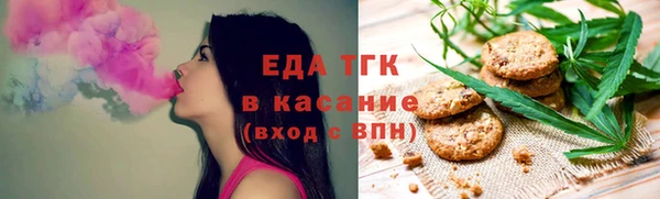 прущие крисы Михайловка