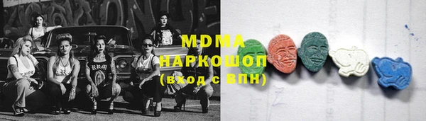 ALPHA-PVP Алексеевка