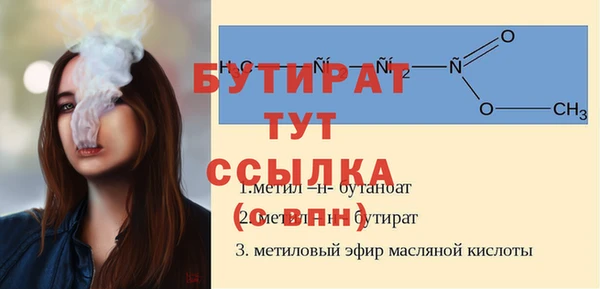 ALPHA-PVP Алексеевка