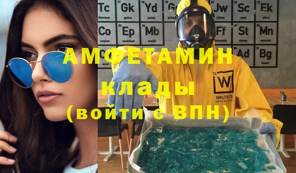 ALPHA-PVP Алексеевка
