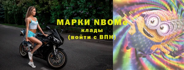 ALPHA-PVP Алексеевка