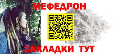 метадон Моздок