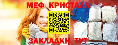 скорость mdpv Можайск