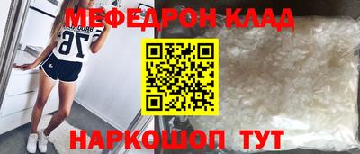 метадон Моздок