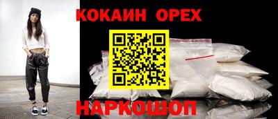2c-b Можга