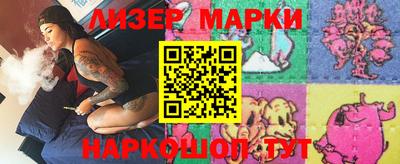 2c-b Можга
