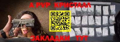 скорость mdpv Можайск