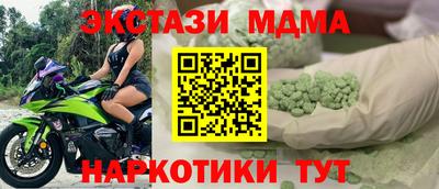 2c-b Можга
