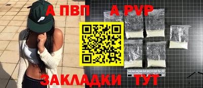 скорость mdpv Можайск