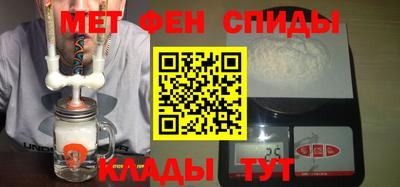 скорость mdpv Можайск