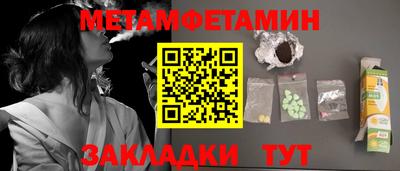 герыч Сибай