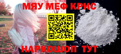 метадон Моздок