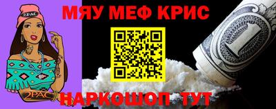 наркотики Симферополь
