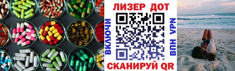 купить   Новочеркасск  LSD-25 экстази ecstasy 