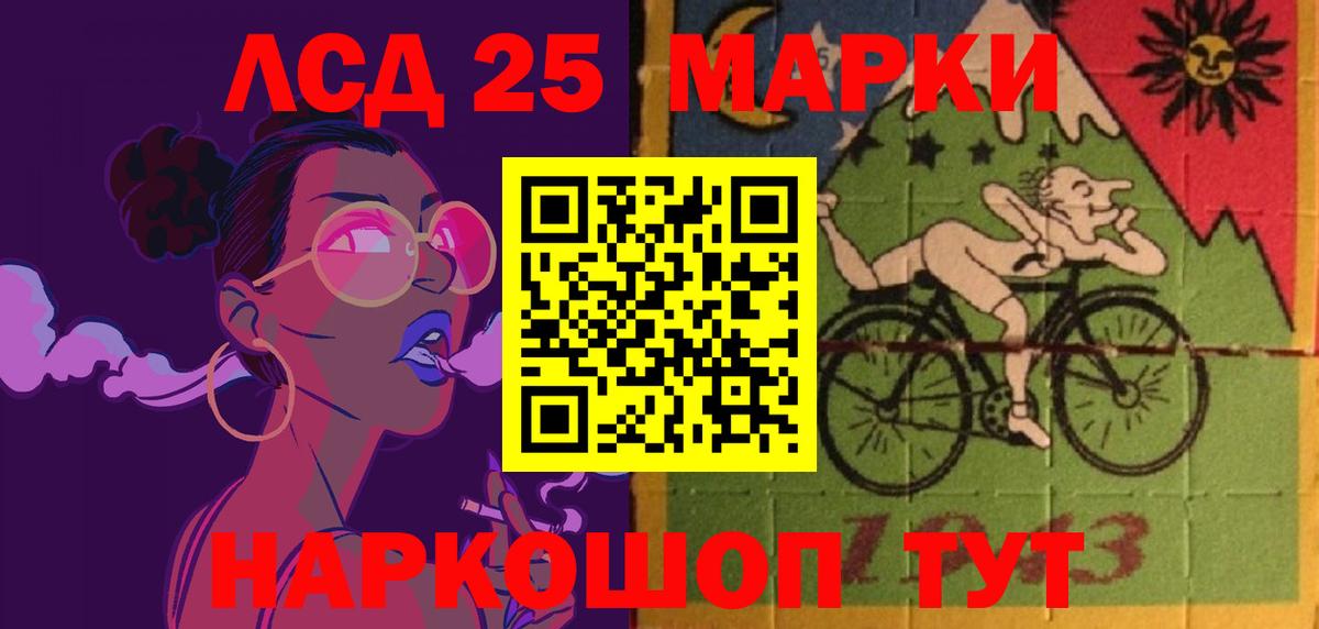 omg зеркало  Вход с VPN  LSD-25 экстази ecstasy  Новочеркасск  Лсд 25 экстази ecstasy 