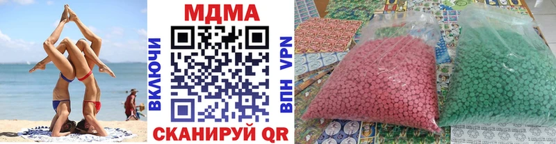 ОМГ ОМГ   Новочеркасск  MDMA молли 