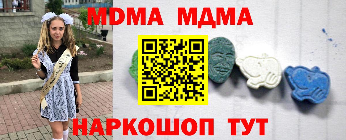 Конопля  ГАШ  COCAIN  ГАШИШ  Новочеркасск  Купить наркотик  Вход с VPN  ЭКСТАЗИ  Меф МЯУ МЯУ кристаллы  ГЕРОИН 