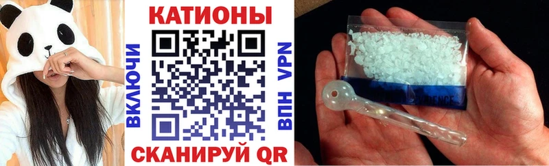 купить закладку  Новочеркасск  МЯУ-МЯУ VHQ 