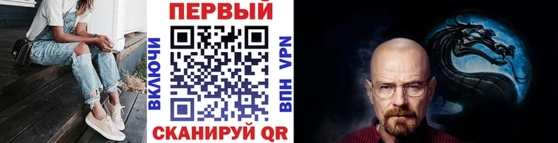Метамфетамин кристалл  Новочеркасск 