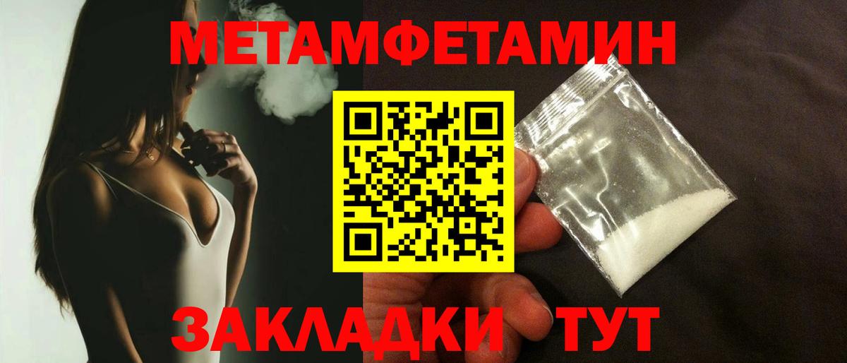 Галлюциногенные грибы Новочеркасск