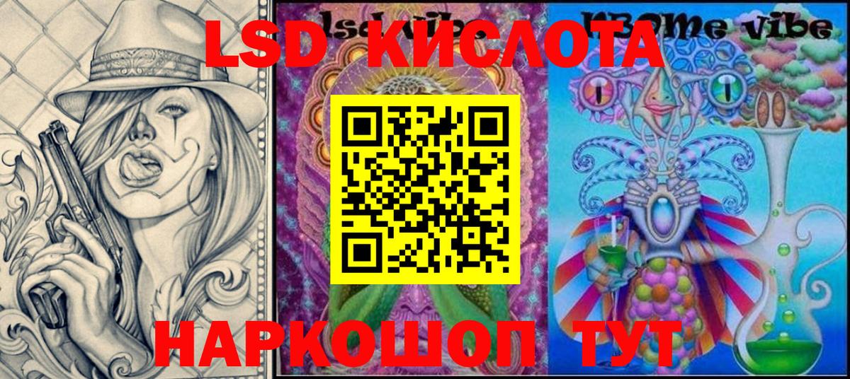 Марки NBOMe 1,5мг  Вход с VPN  Марки N-bome  Новочеркасск 