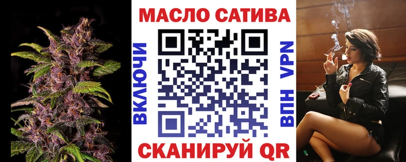ТГК гашишное масло  Новочеркасск 