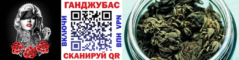 купить наркотик  Новочеркасск  Канабис тримм 