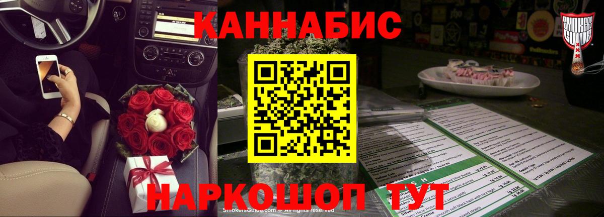Канабис тримм  Вход с VPN  Новочеркасск  Канабис White Widow 
