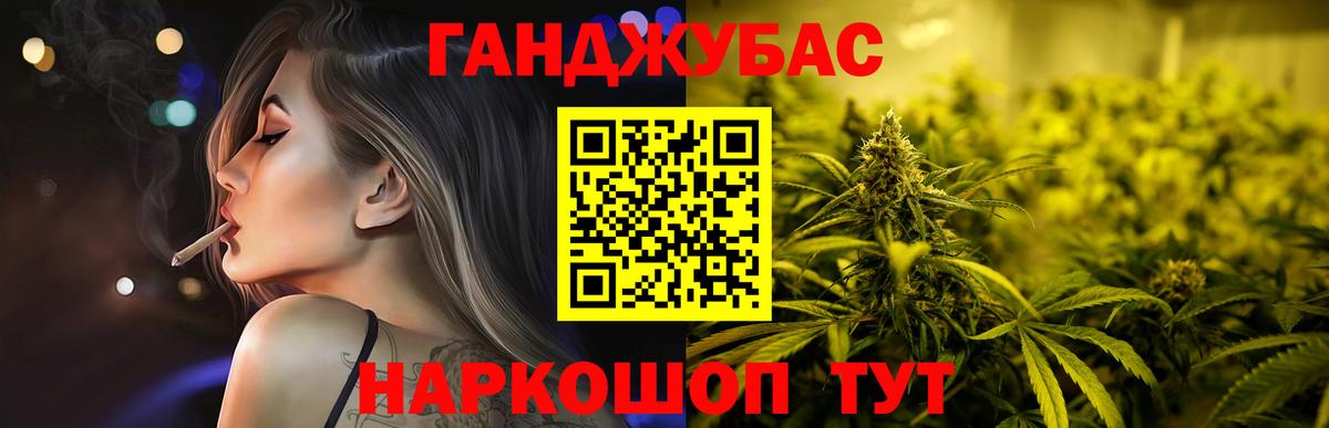 Бошки марихуана марихуана Новочеркасск